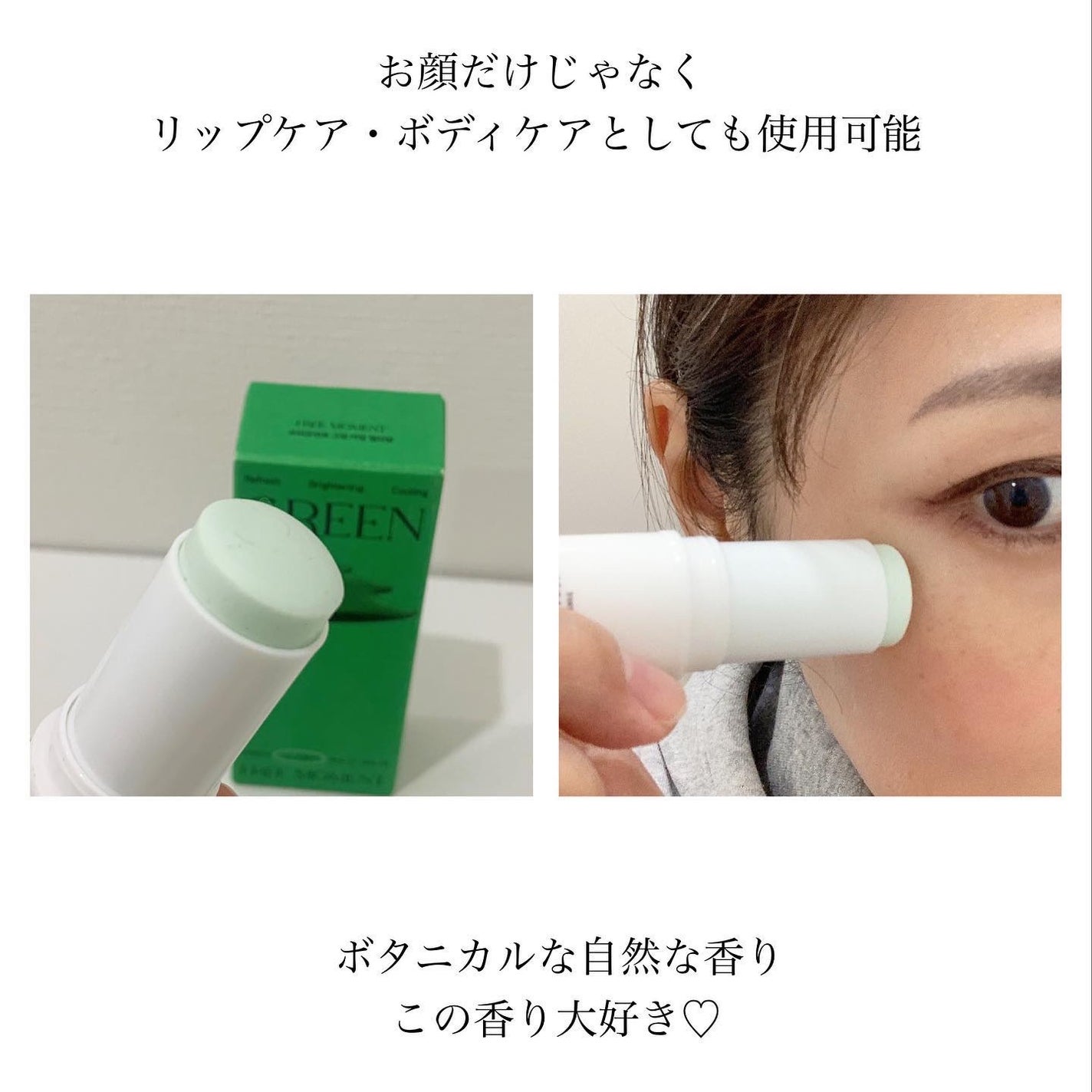 グリーンカーミングセラムミスト/Free Moment /ミスト状化粧水を使ったクチコミ(7枚目)