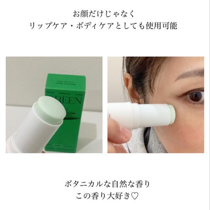 グリーンカーミングセラムミスト/Free Moment /ミスト状化粧水を使ったクチコミ(7枚目)