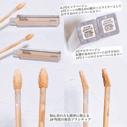 ダーマシンコンシーラー/23years old/リキッドコンシーラーを使ったクチコミ(5枚目)