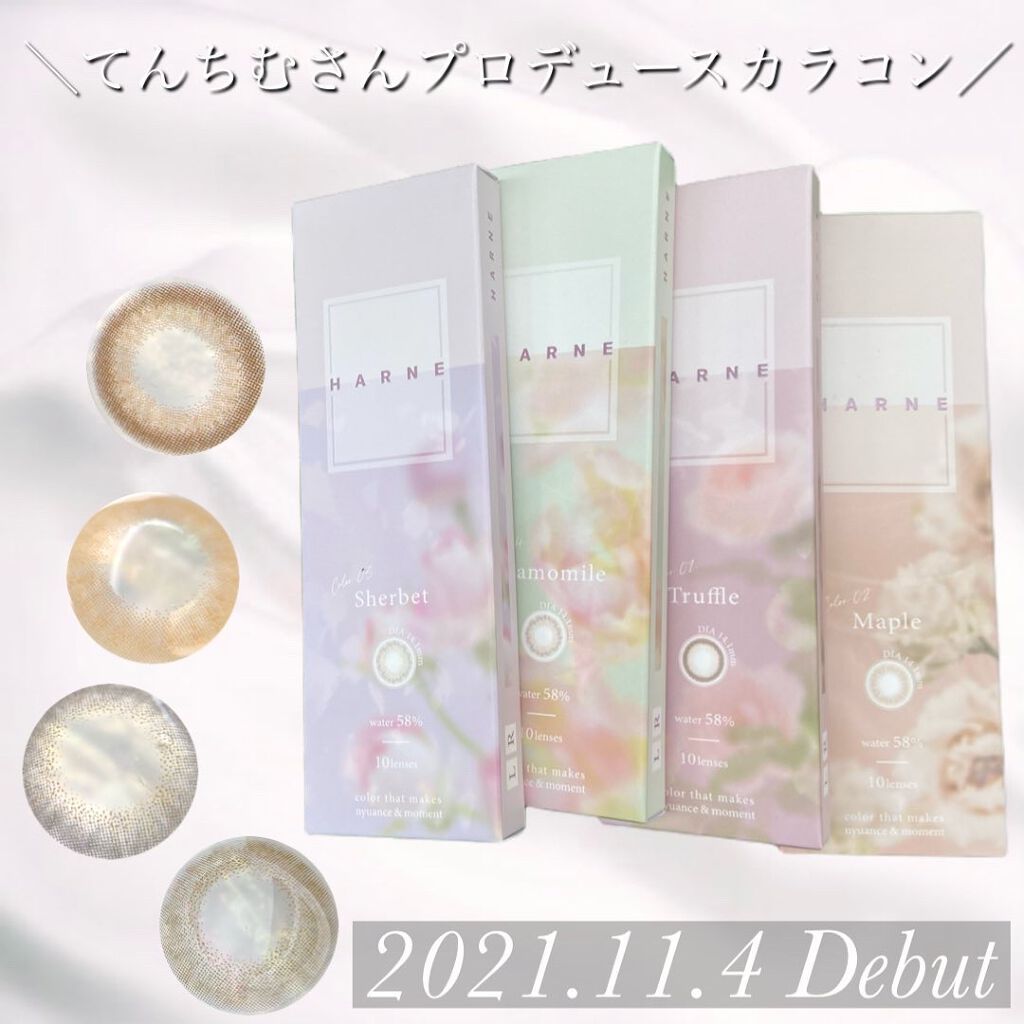 HARNE 1day/HARNE/ワンデー(1DAY)カラコンを使ったクチコミ(1枚目)