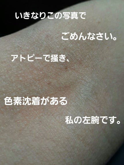 ソンバーユ無香料/尊馬油/ボディオイルを使ったクチコミ(1枚目)
