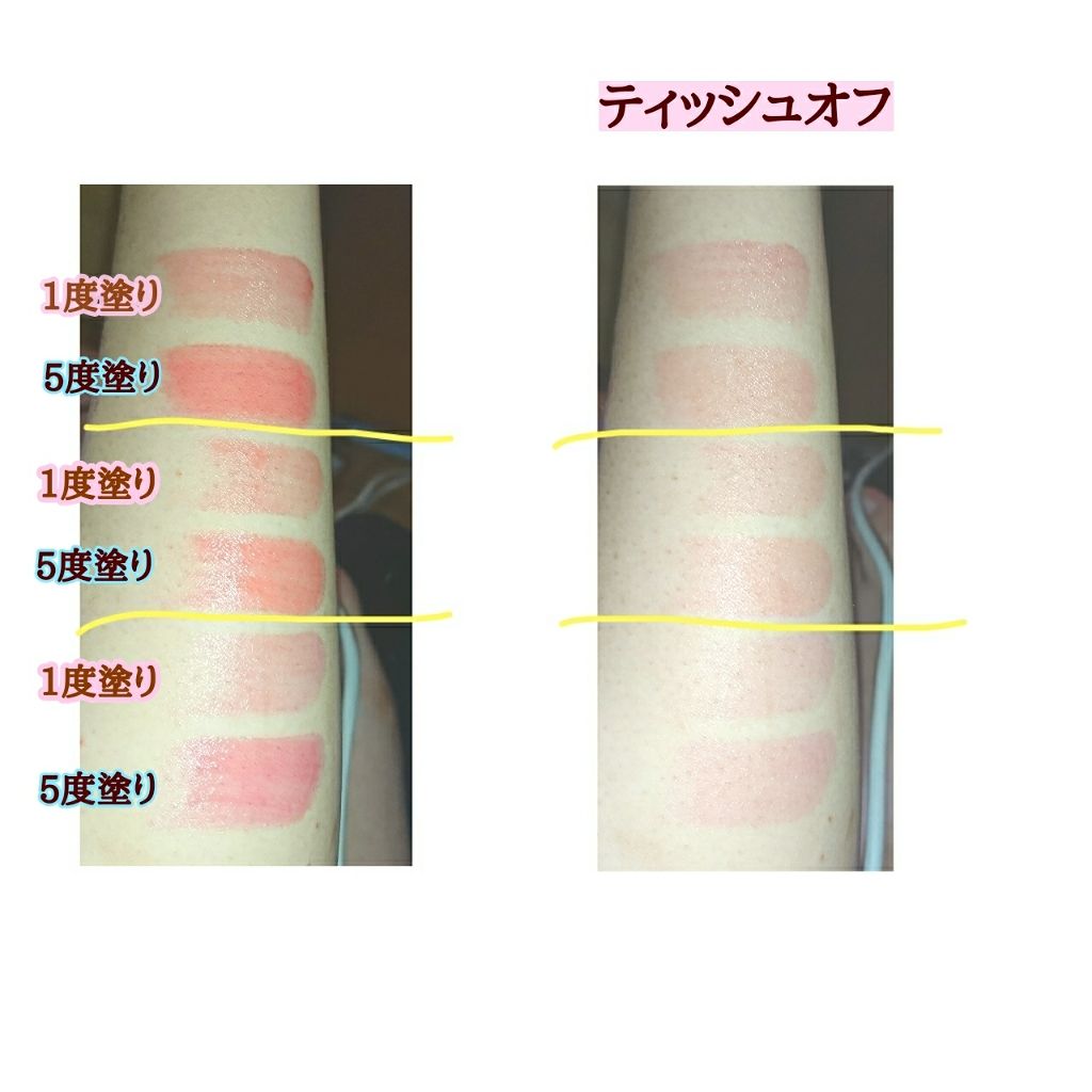 リップザカラー/リップザカラー/口紅を使ったクチコミ（2枚目）