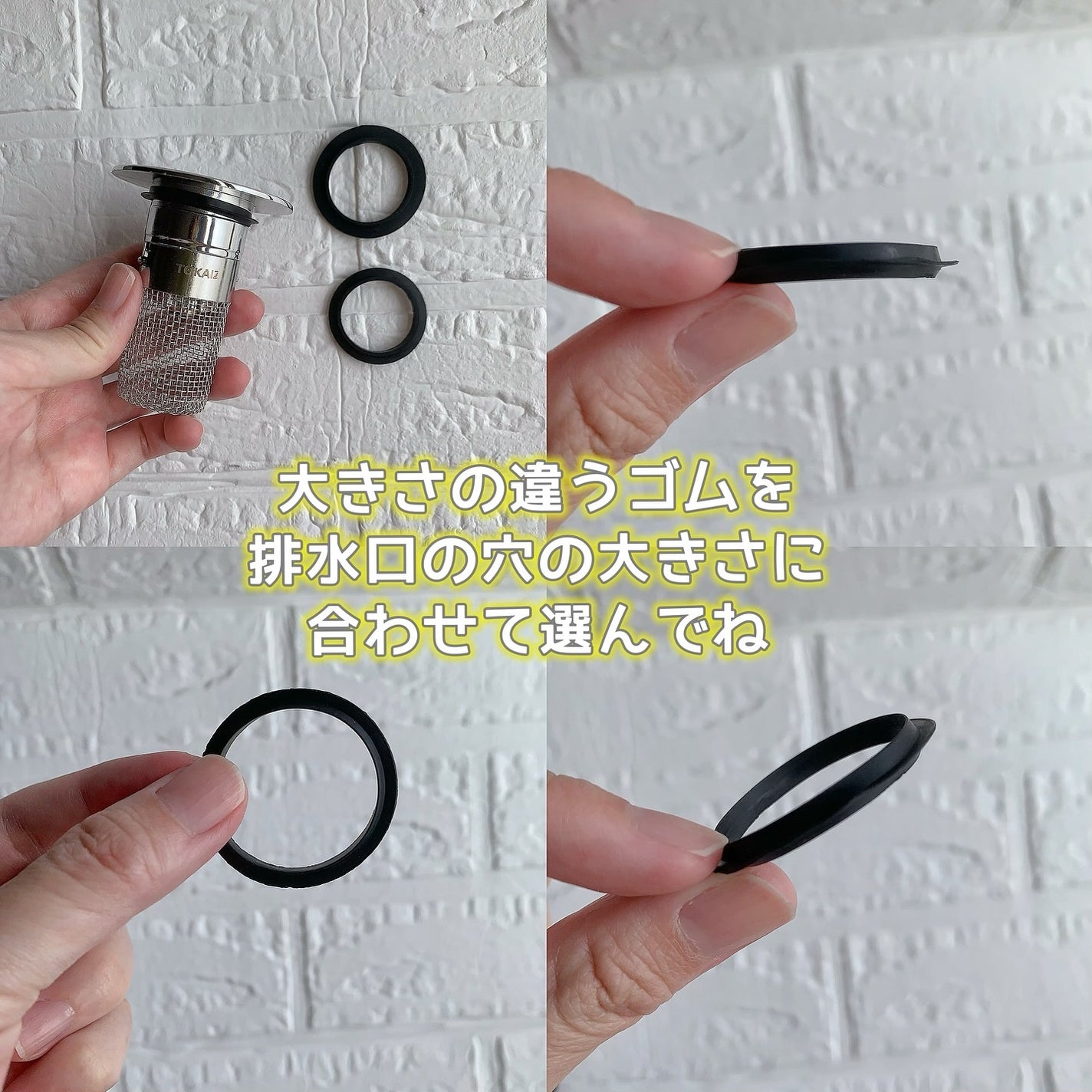 ぽち on LIPS 「#PRTOKAIZの「排水口ヘアキャッチャー」をご提供頂きPR..」(5枚目)