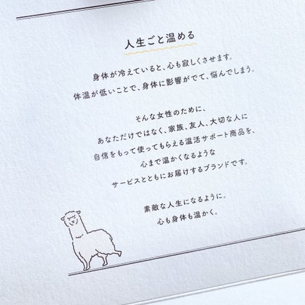 ヒートスムージー/アルポカ/スムージーを使ったクチコミ(10枚目)