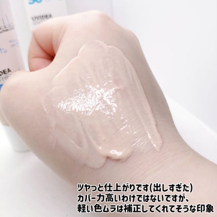 UVã€ã㢠XL ãããã¯ã·ã§ã³ããŒã³ã¢ãã ããŒãº/ã© ããã·ã¥ ããŒ/æ¥çŒãæ¢ãã¯ãªãŒã ã䜿ã£ãã¯ãã³ãïŒ5æç®ïŒ