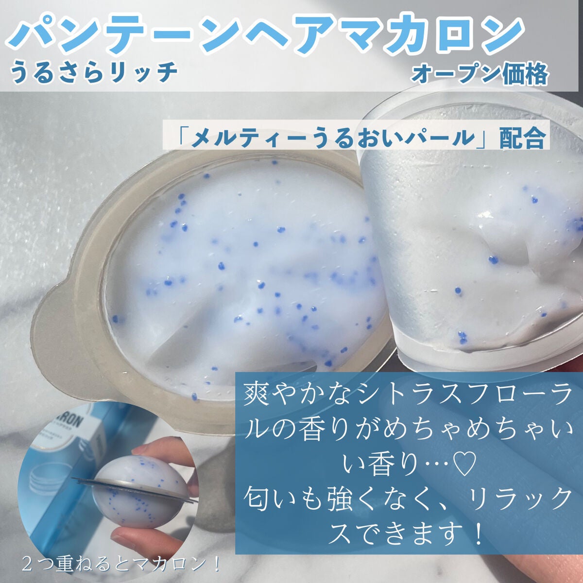 ãã³ããŒã³ãã«ãã³ ãã¢ãã¹ã¯ ãããããªãã <æŽãæµãããªãŒãã¡ã³ã>/ãã³ããŒã³/ãã¢ãã¹ã¯ã»ãã¢ããã¯ã䜿ã£ãã¯ãã³ãïŒ3æç®ïŒ