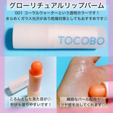 アハバハレモントナー/TOCOBO/化粧水を使ったクチコミ(6枚目)