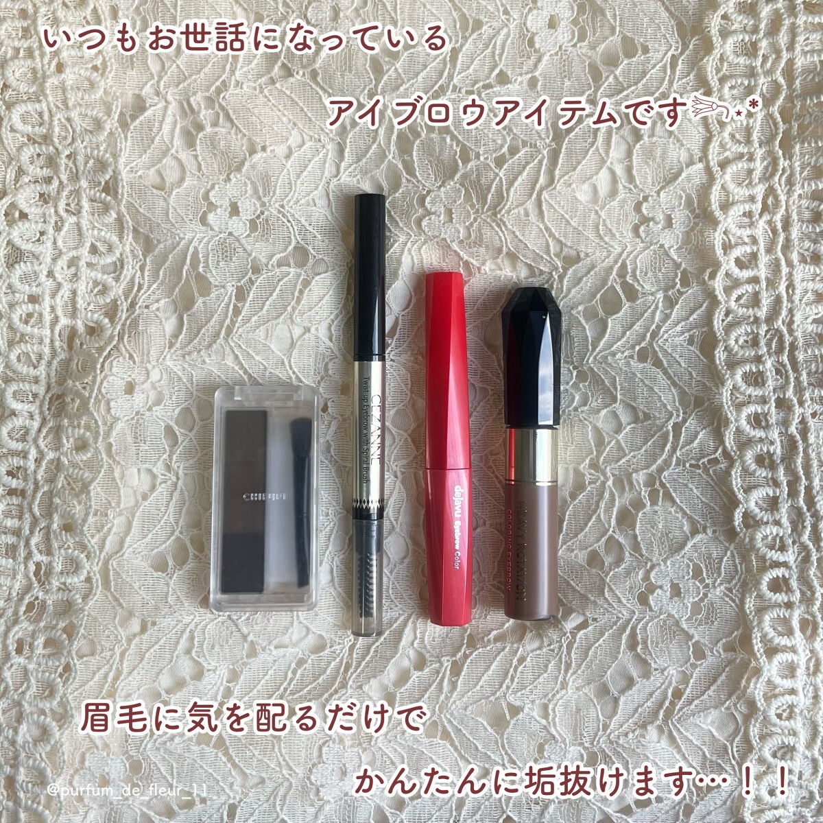 カラーリングアイブロウ/ヘビーローテーション/眉マスカラを使ったクチコミ(2枚目)