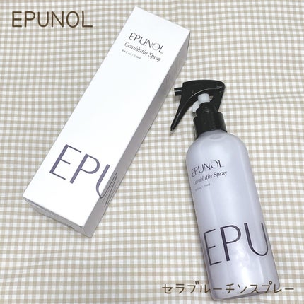 セラブルーチンスプレー/Epunol/プレスタイリング・寝ぐせ直しを使ったクチコミ(1枚目)