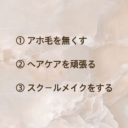 を使ったクチコミ(2枚目)
