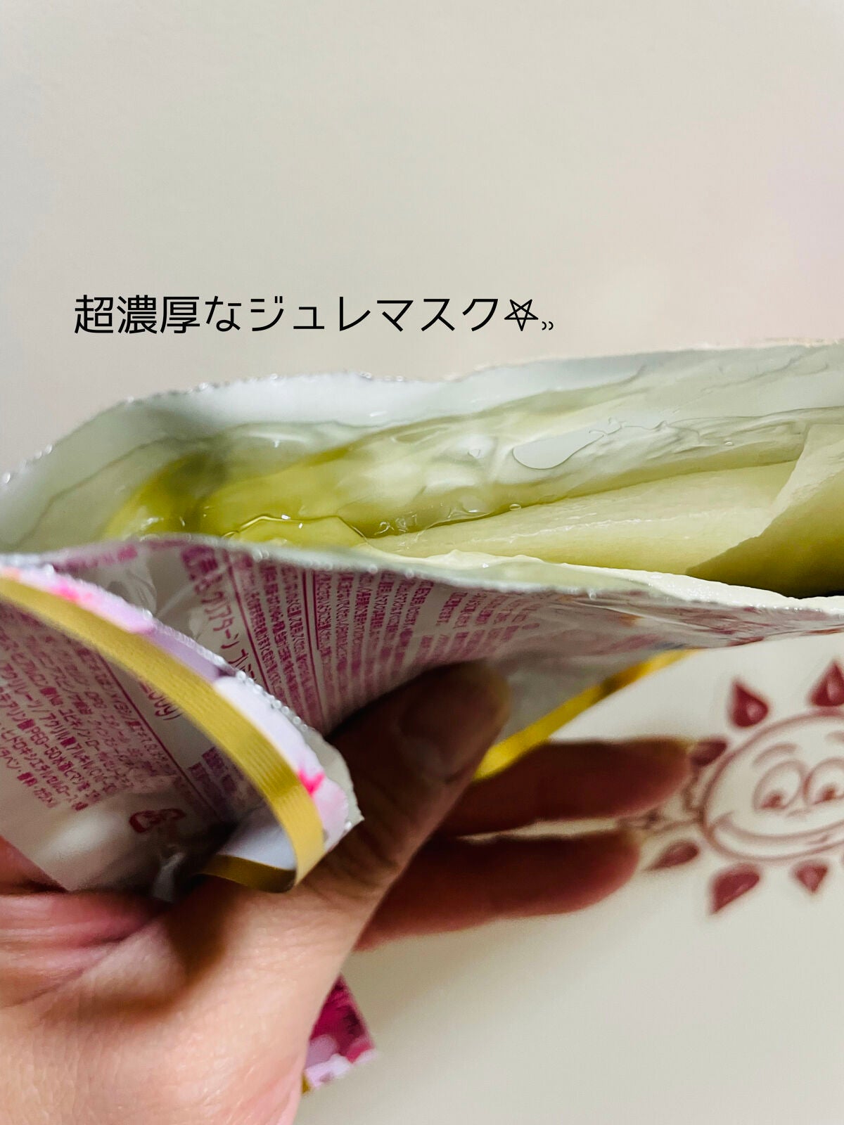 ゆーさん。 on LIPS 「■極濃ロイヤルジュレマスク■大好きな米倉涼子さんが𝙄𝙣𝙨𝙩𝙖𝙜..」(2枚目)