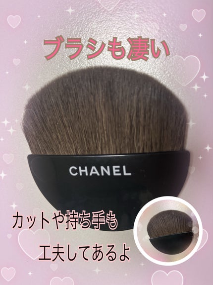 CHANEL ドゥスール デキノックスのクチコミ「CHANELドゥスール デキノックス797ベージュ エ コライユ
✼••┈┈••✼••┈┈••.....」(2枚目)