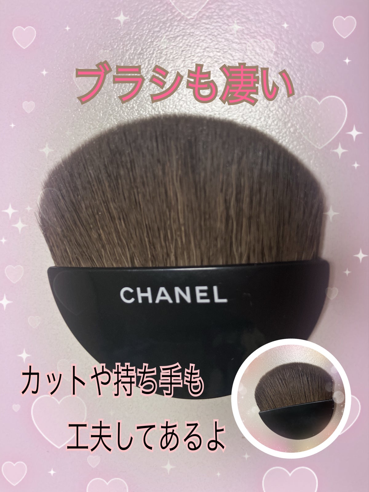 限定パウダーチーク】ドゥスール デキノックス｜CHANELの口コミ