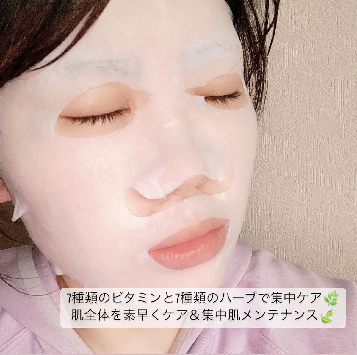 ルルルン ハイドラ V マスク/ルルルン/シートマスク・パックを使ったクチコミ(3枚目)