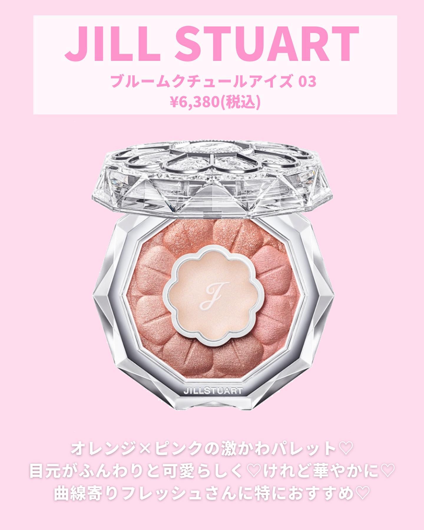 レ ベージュ パレット ルガール/CHANEL/アイシャドウパレットを使ったクチコミ（3枚目）