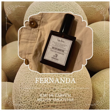 オードパルファム(メロンスムージー)/フェルナンダ/香水(その他)を使ったクチコミ(1枚目)