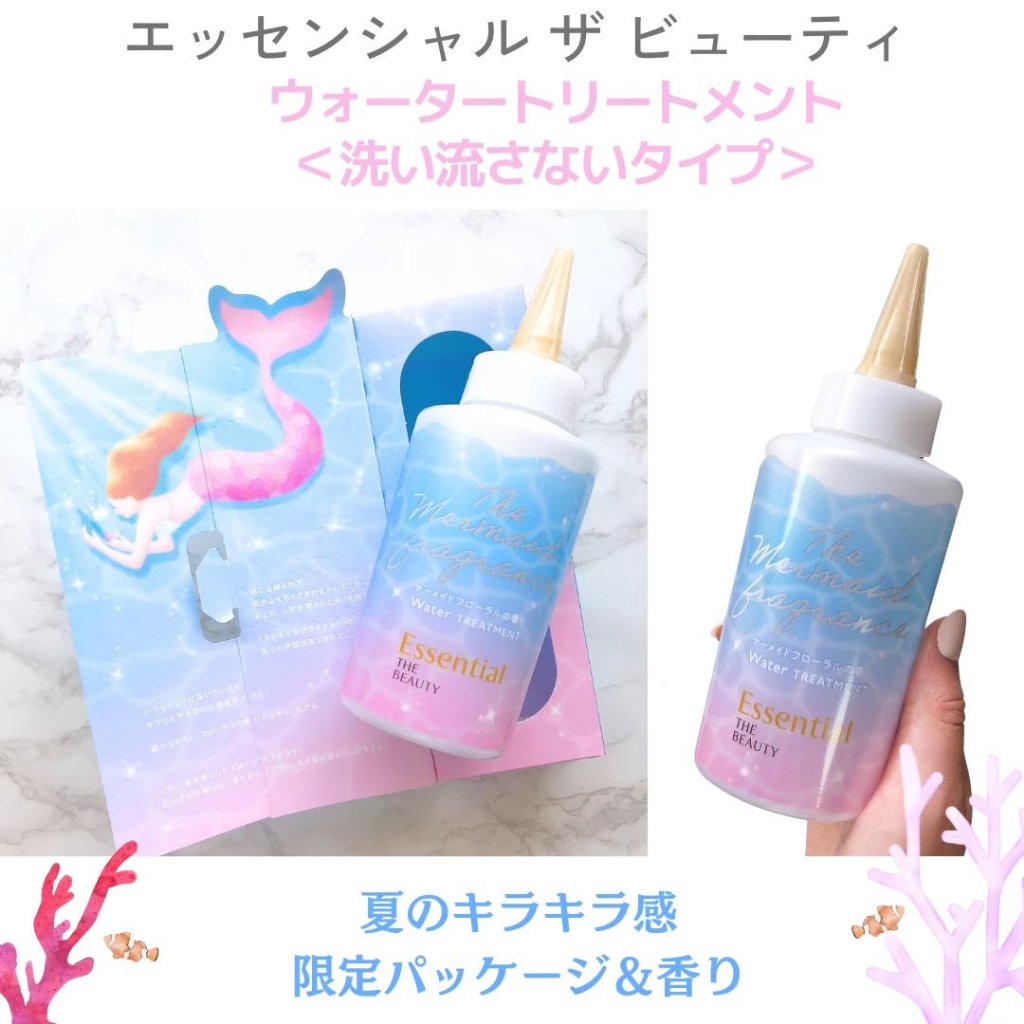 エッセンシャル プレミアム ウォータートリートメント EXスムース/エッセンシャル/アウトバストリートメントを使ったクチコミ（2枚目）