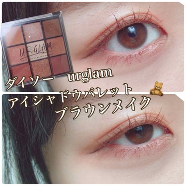 UR GLAM　BLOOMING EYE COLOR PALETTE/U R GLAM/パウダーアイシャドウを使ったクチコミ（1枚目）