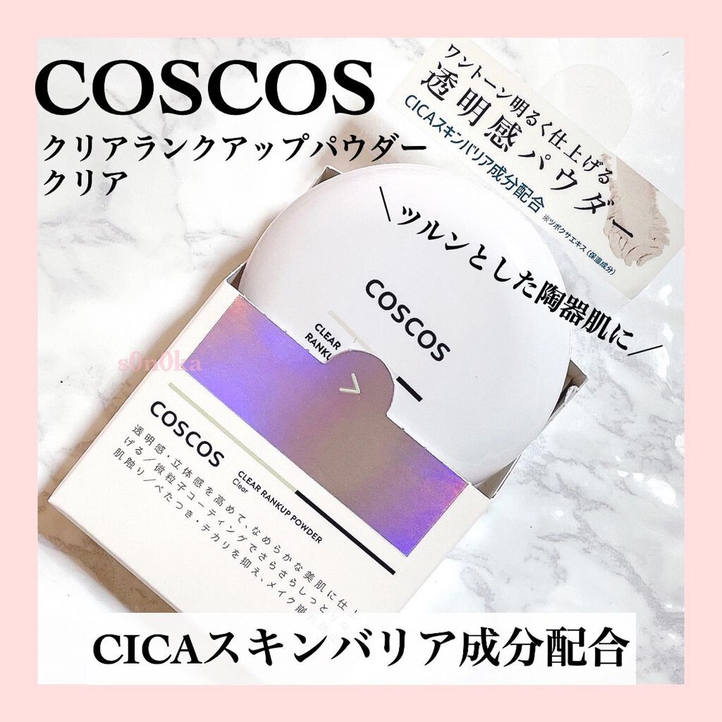 クリアランクアップパウダー/COSCOS/プレストパウダーを使ったクチコミ（1枚目）
