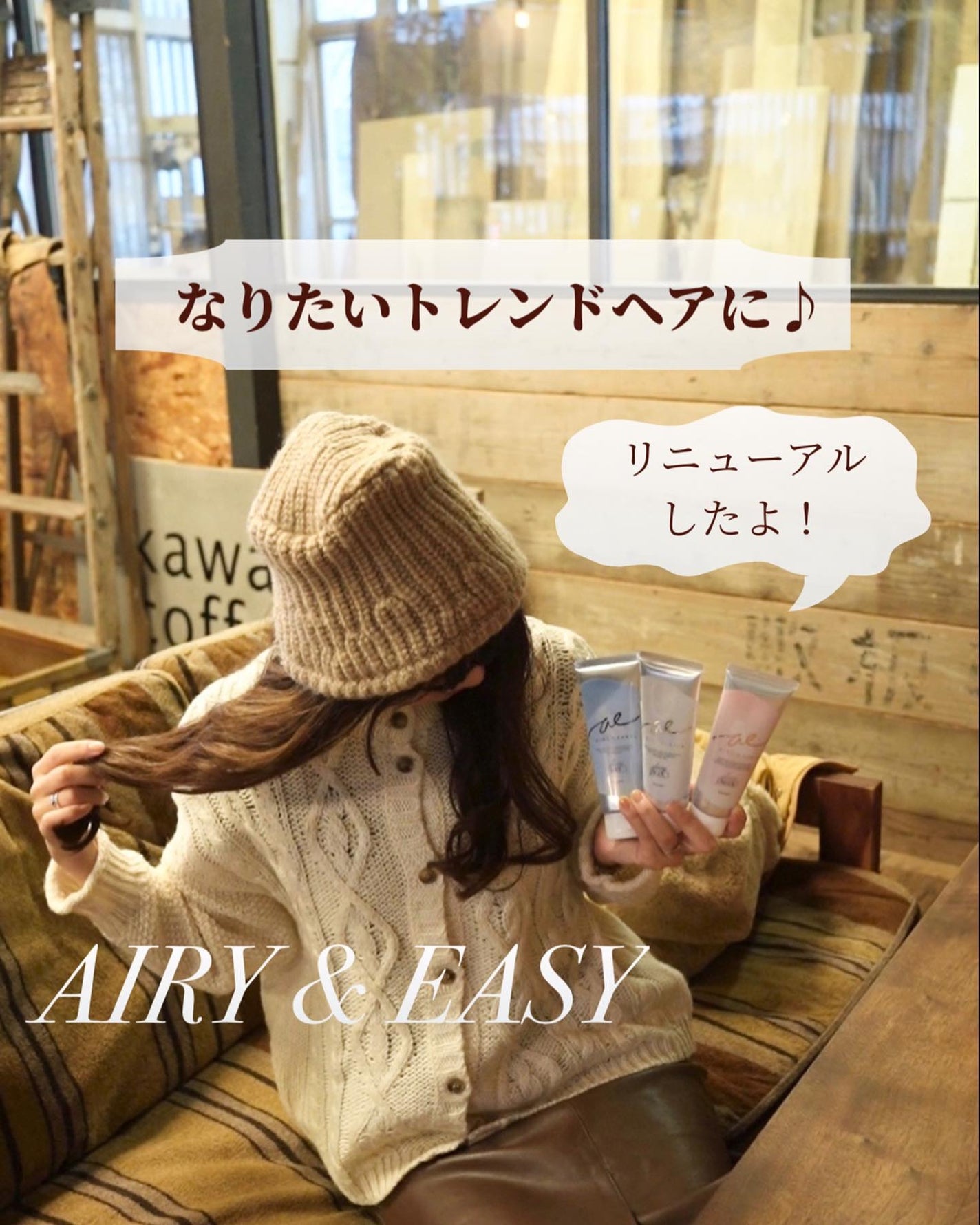 グロッシーヘアジェル/エアリー&イージー/ヘアジェルを使ったクチコミ(1枚目)