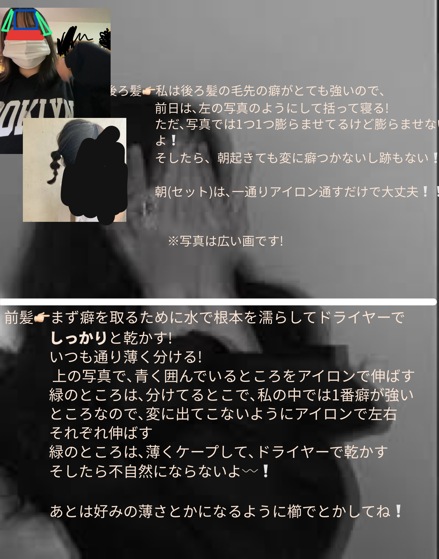 ケープ 3Dエクストラキープ 無香料/ケープ/ヘアスプレーを使ったクチコミ（2枚目）