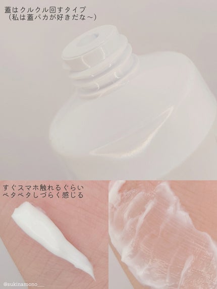 ユカリ ボディクリーム/クラブ/ボディクリームを使ったクチコミ(6枚目)