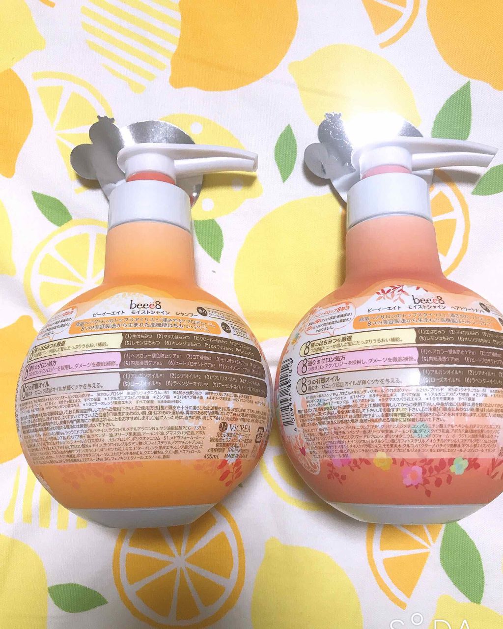 モイストシャイン シャンプー1.0/モイストシャイン トリートメント2.0/beee8/市販シャンプーを使ったクチコミ(2枚目)
