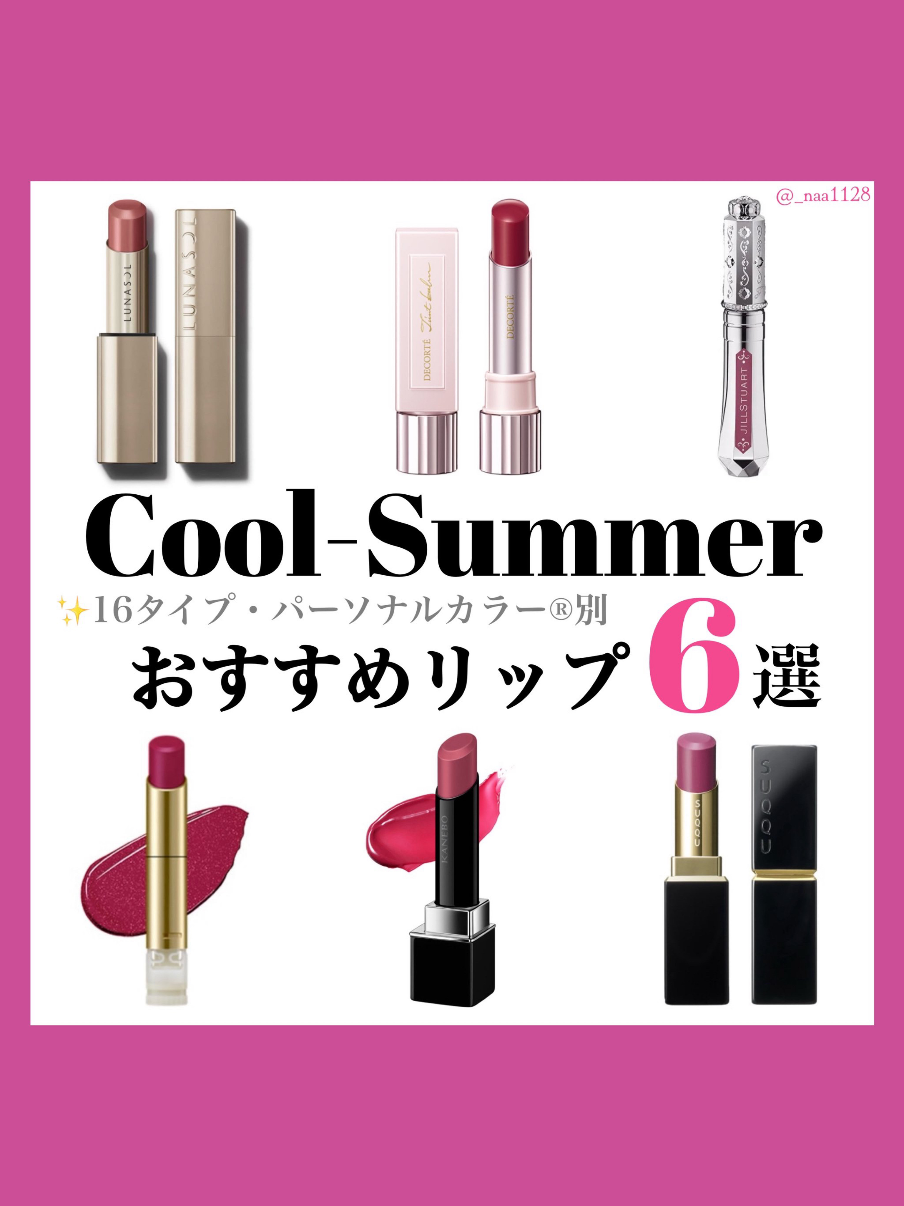 ラスティングプランプリップスティック/SENSAI/口紅を使ったクチコミ（1枚目）