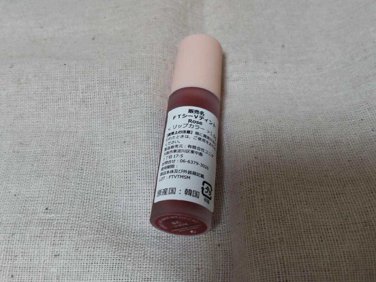 タトゥーベルベットティント #17 ホーズ/フォレンコス/リップティントを使ったクチコミ（3枚目）