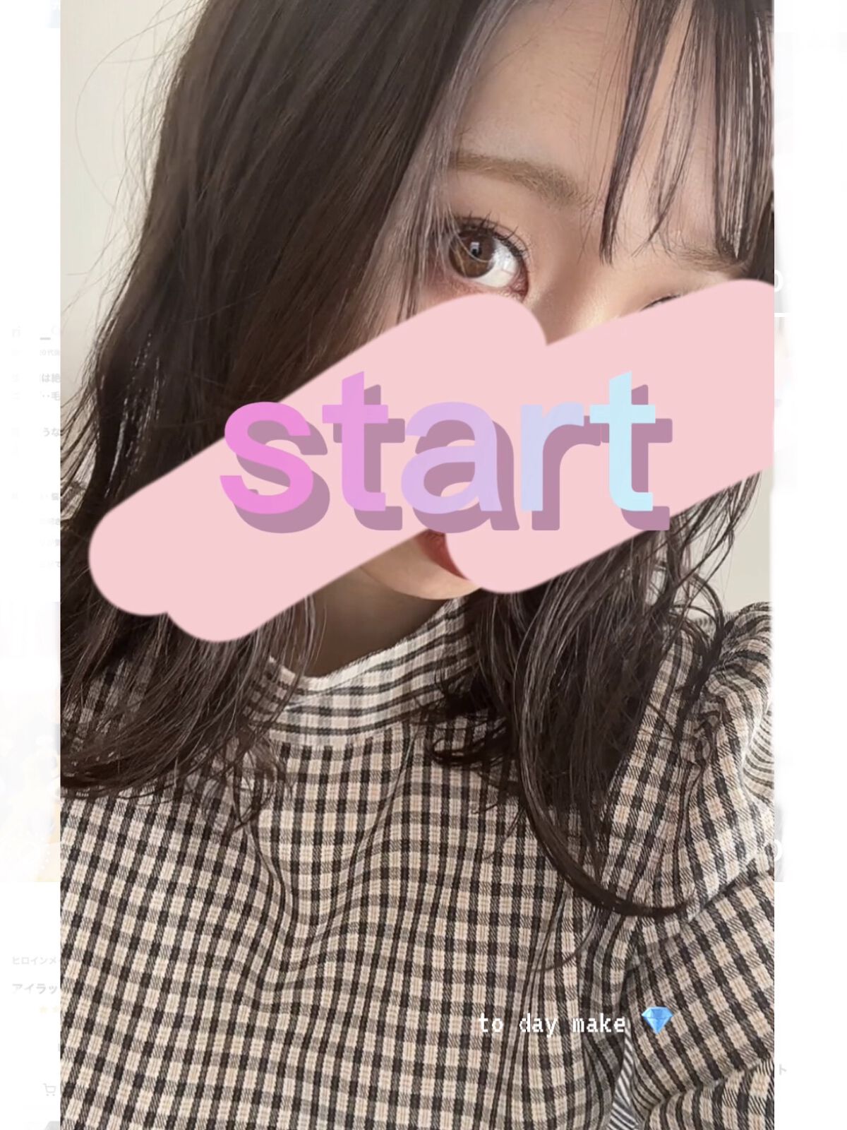 マジカルカールロック マスカラベース&トップコート/リンメル ロンドン/マスカラ下地を使ったクチコミ（1枚目）