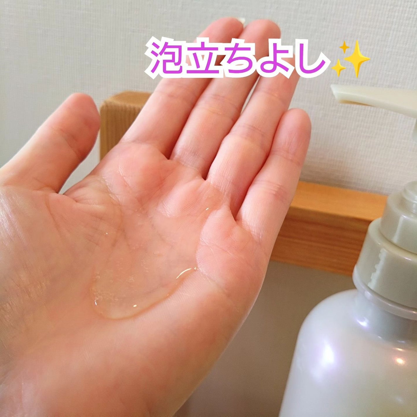 リポアシャンプー/リポアトリートメント/plus eau/市販シャンプーを使ったクチコミ(4枚目)