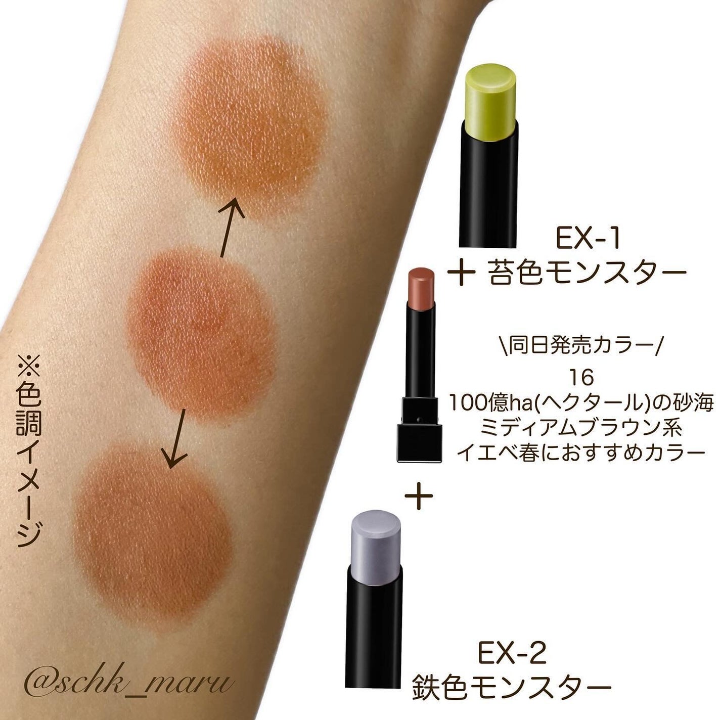 ケイト リップモンスター/KATE/口紅を使ったクチコミ(5枚目)