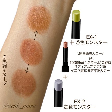 ケイト リップモンスター/KATE/口紅を使ったクチコミ(5枚目)