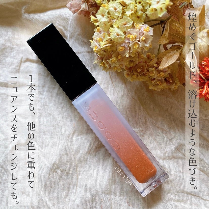 トリートメント ラッピング リップ/SUQQU/口紅を使ったクチコミ(7枚目)