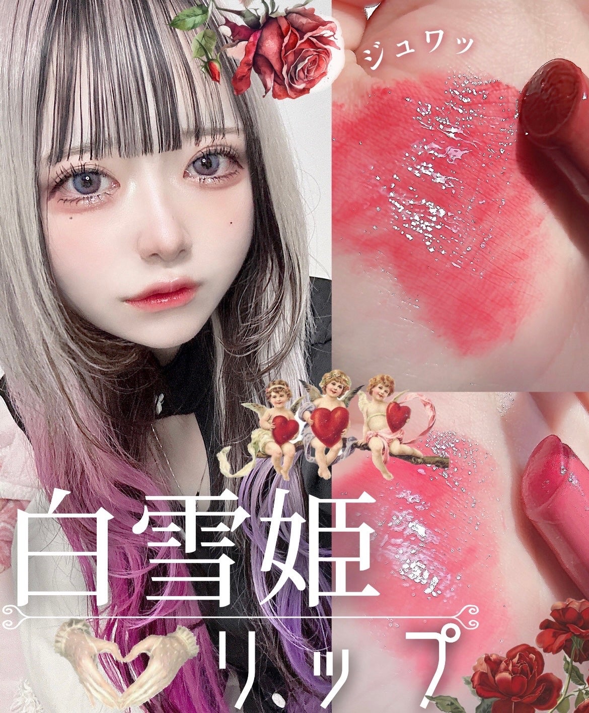 ハニーメルティングリップ/ネイチャーリパブリック/口紅を使ったクチコミ(1枚目)