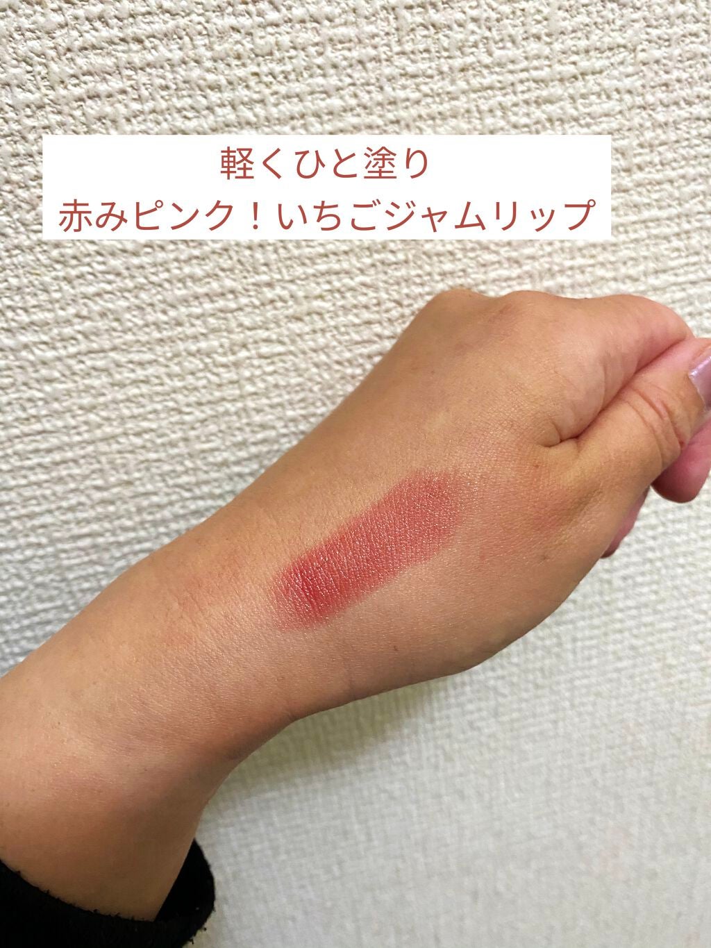 ケイト リップモンスター/KATE/口紅を使ったクチコミ(3枚目)