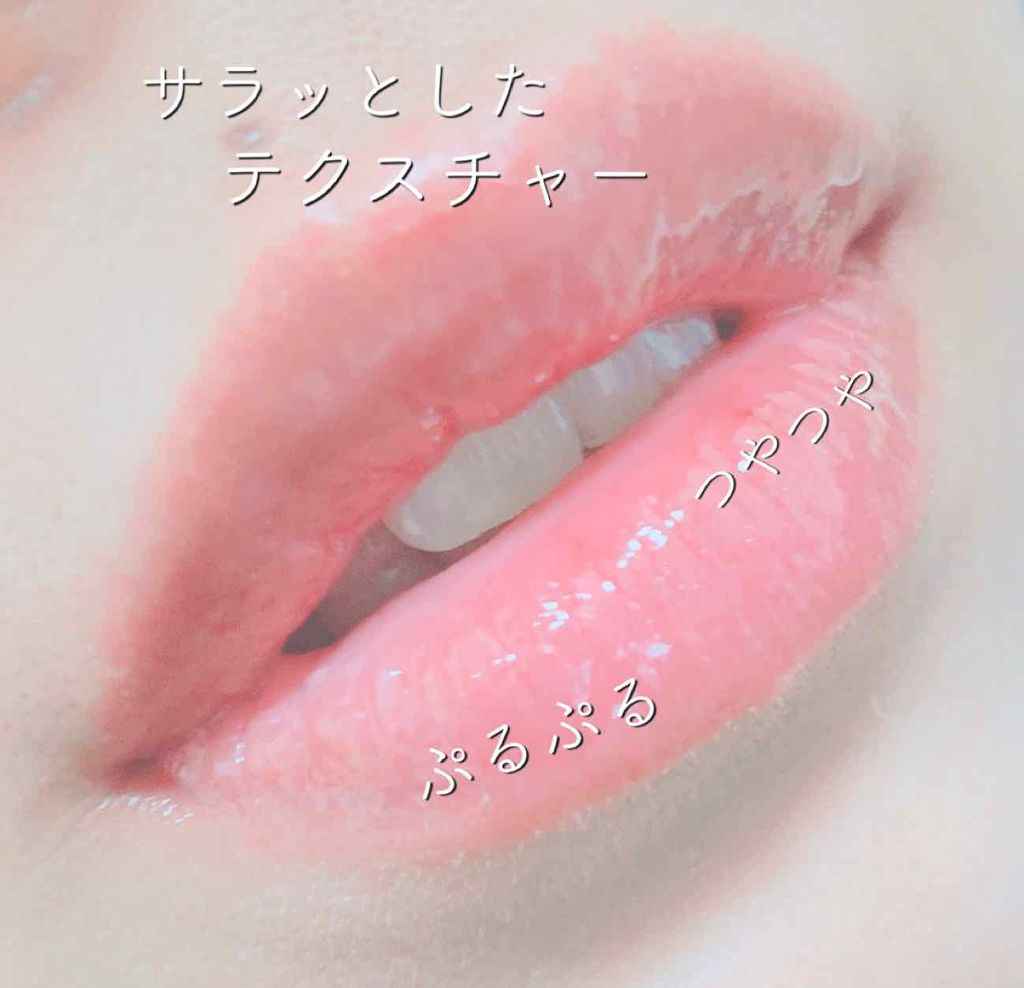 ケアグロス/CandyDoll/リップ美容液を使ったクチコミ(1枚目)