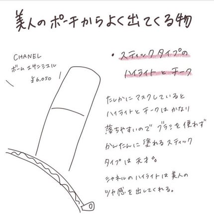 歯みがきシート/無印良品/歯ブラシを使ったクチコミ(3枚目)