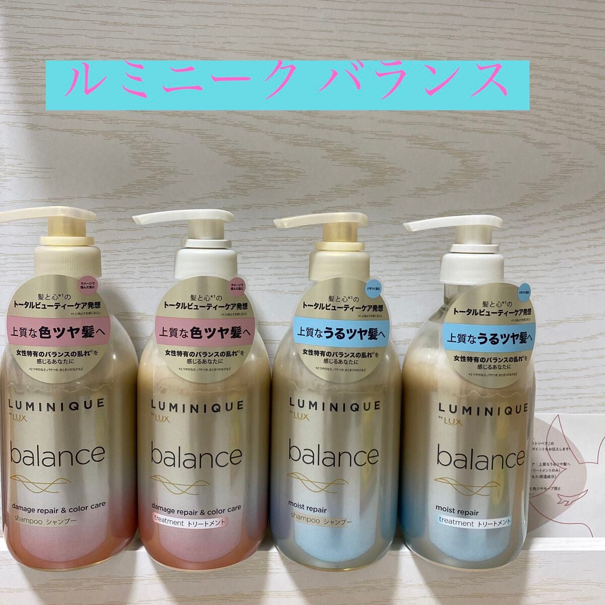 ã«ãããŒã¯ ãã©ã³ã¹ ã¢ã€ã¹ããªã㢠ã·ã£ã³ããŒ/ããªãŒãã¡ã³ã/LUX/åžè²©ã·ã£ã³ããŒã䜿ã£ãã¯ãã³ãïŒ1æç®ïŒ