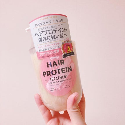 モイストシャンプー/ヘアトリートメント/ヘアザプロテイン/市販シャンプーを使ったクチコミ(6枚目)