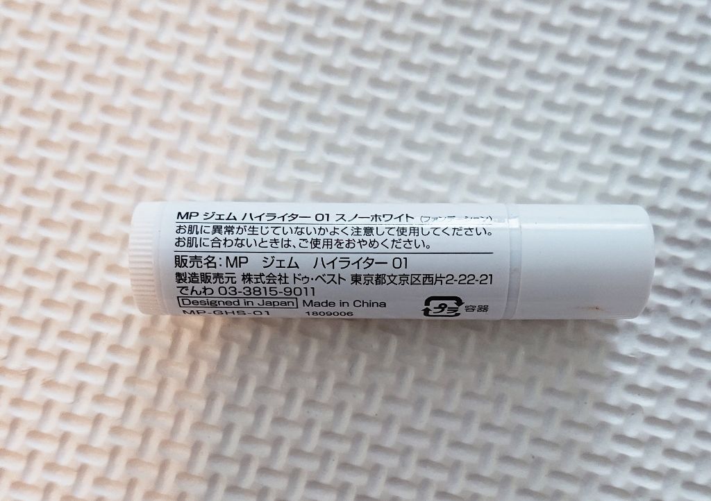 グロウツインカラー/キャンメイク/アイシャドウパレットを使ったクチコミ（3枚目）