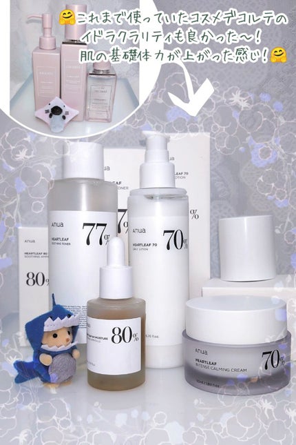 ドクダミ 77 スージングトナー/Anua/化粧水を使ったクチコミ(2枚目)