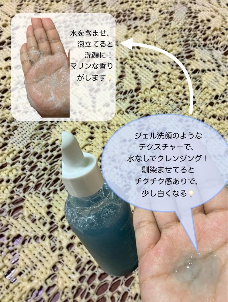 ポアターンスピキュールオイルフォーム/リリーイブ/オイルクレンジングを使ったクチコミ(2枚目)