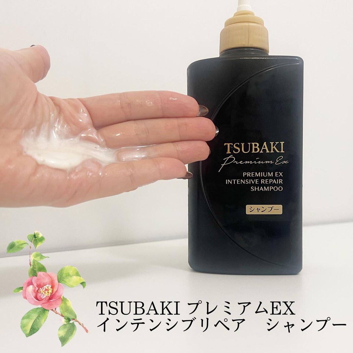 プレミアムＥＸ インテンシブリペア ＜シャンプー＞／コンディショナー＜ヘアトリートメント＞ /TSUBAKI/市販シャンプーを使ったクチコミ（3枚目）