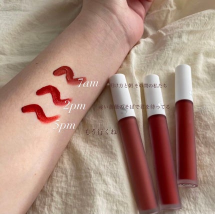 オールタイム ムード ベルベットティント 2PM 赤いバラのそばで君を待ってる〈リアルムードレッド〉/saat insight/リップティントを使ったクチコミ(2枚目)