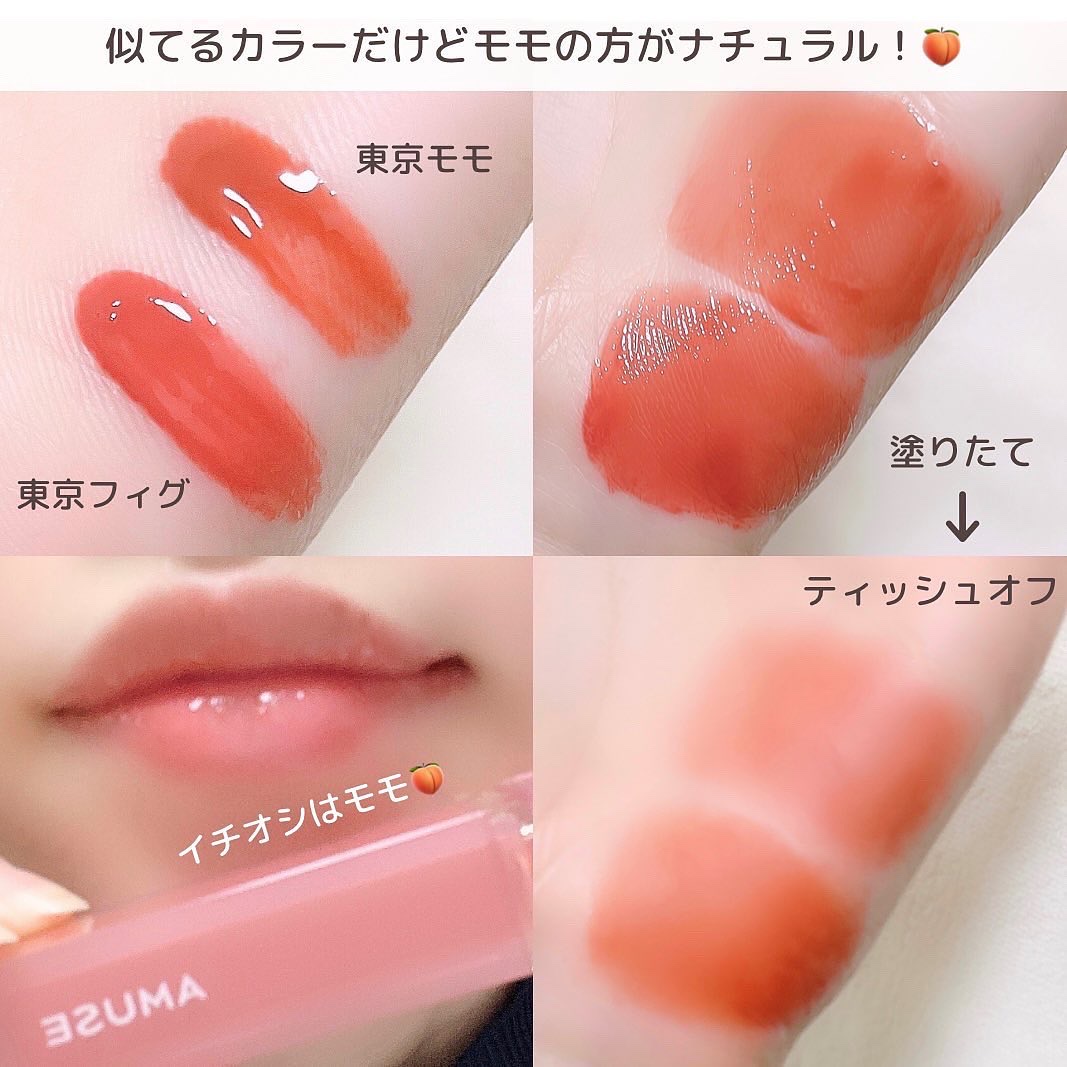 デューティント｜AMUSEの口コミ - ＼ お得な情報あり！／ AMUSEの