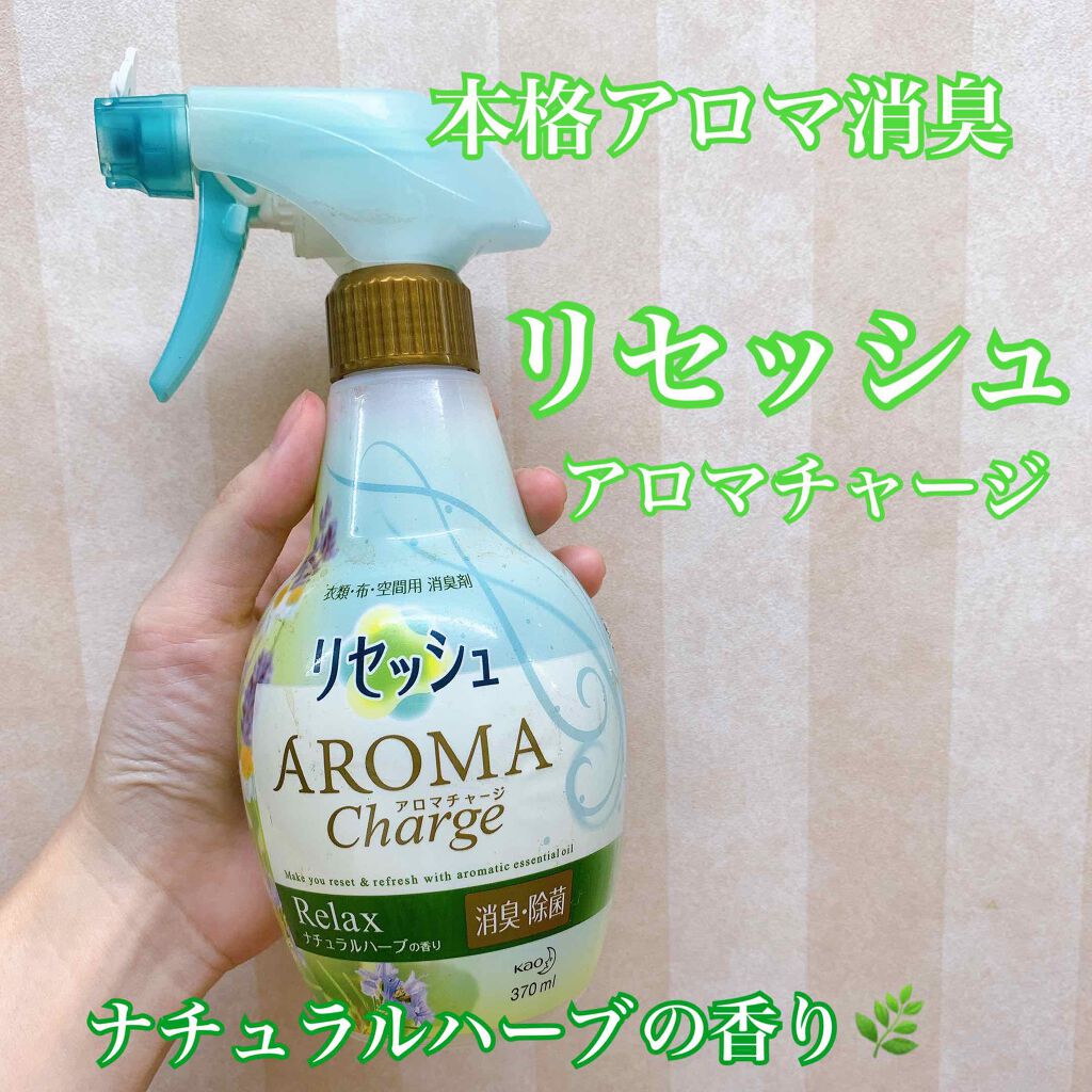 アロマチャージ Relax ナチュラルハーブの香り/リセッシュ/ファブリックミストを使ったクチコミ（1枚目）