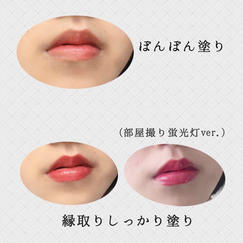 リップ パーフェクター/CLARINS/リップオイルを使ったクチコミ（3枚目）