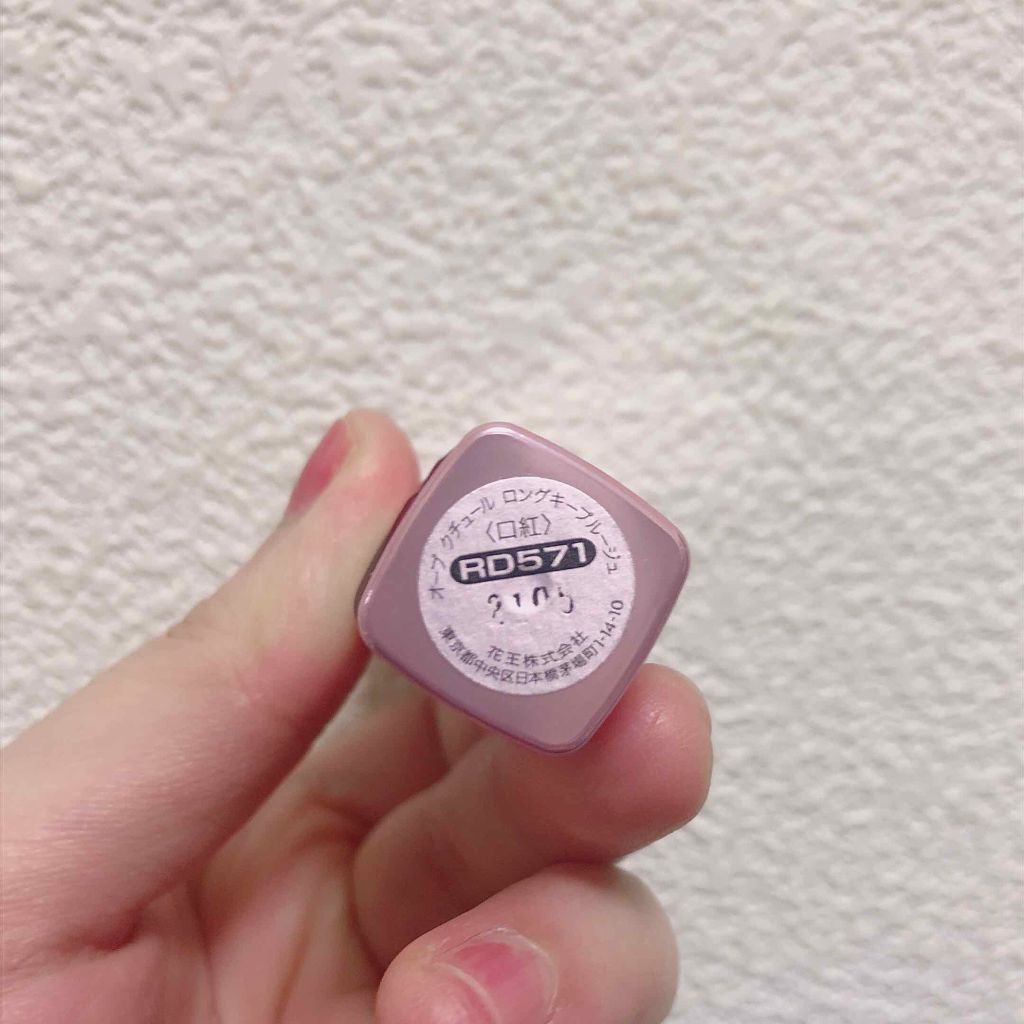 ロングキープルージュ/AUBE/口紅を使ったクチコミ（2枚目）