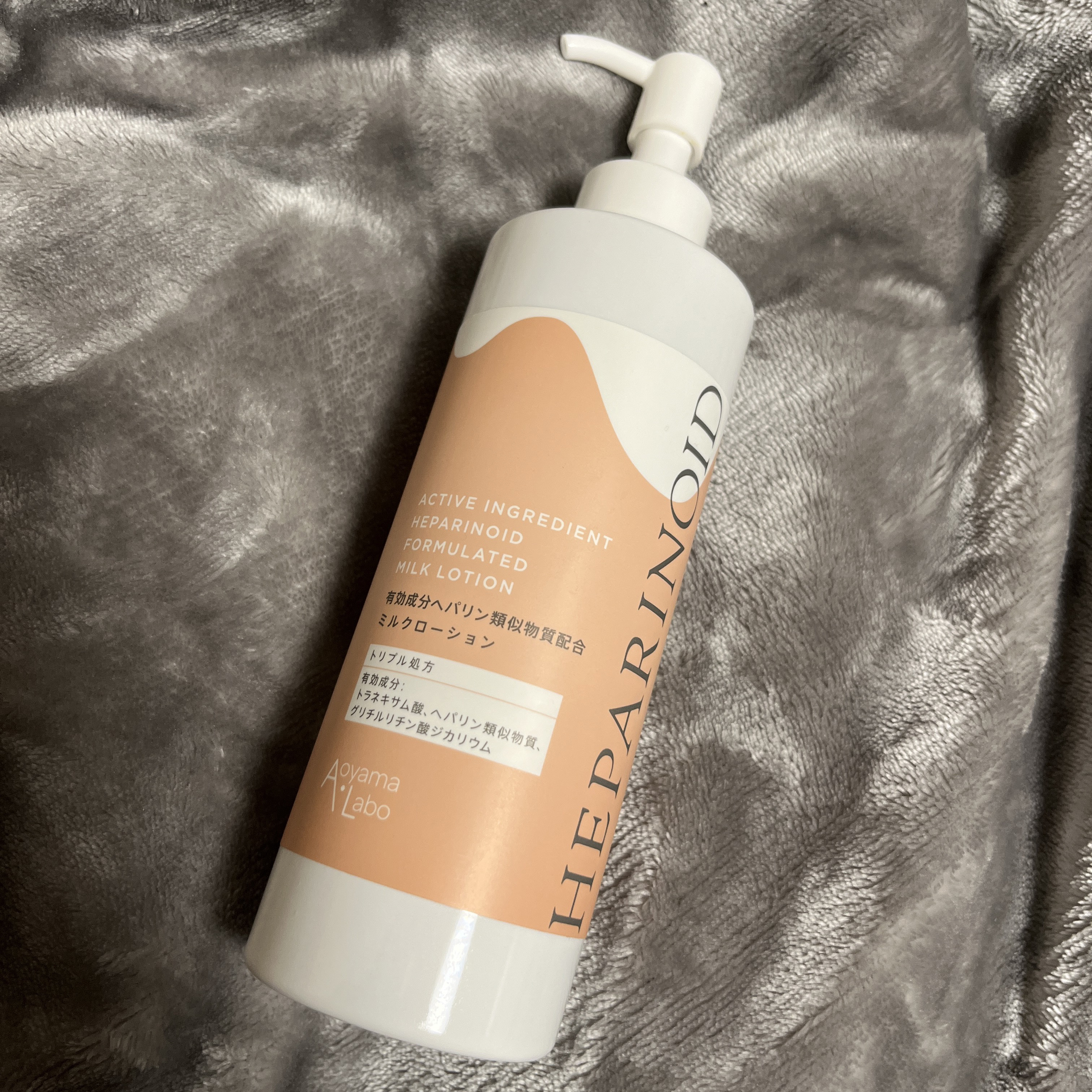 Aoyama・Labo 薬用モイストミルクTHG